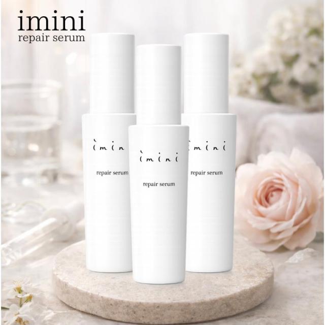イミニ imini リペアセラム 50ml 3本 乳液 オールインワンスキンケア